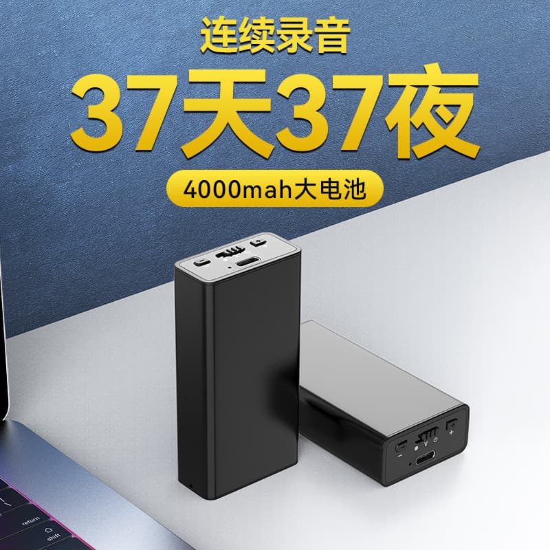New Recorder with Long Standby Time, High-Definition Noise Reduction, Voice Control, Business Meetings, and Magnetic Attachment for Cross-border Use