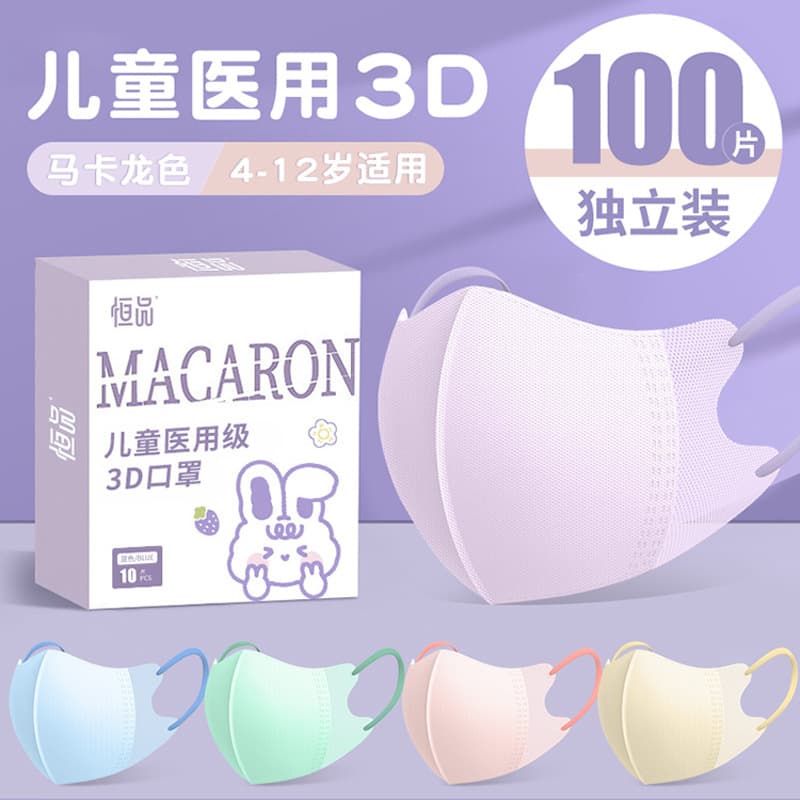 Hengpin Macaron 3D Kids Disposable Medical Masks 4-12 Years Boys Girls Summer Breathable Thin Style