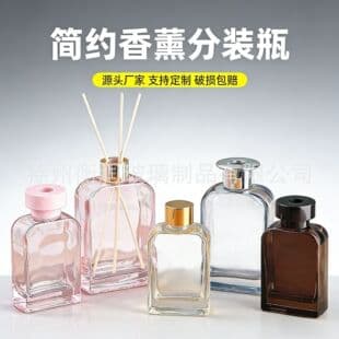 Custom Factory Direct Aromatherapy Bottle, Glass Refillable Bottle ml, Glass Bottle Round Shoulder, Light Luxury High-End Home Aromatherapy Empty Bottle