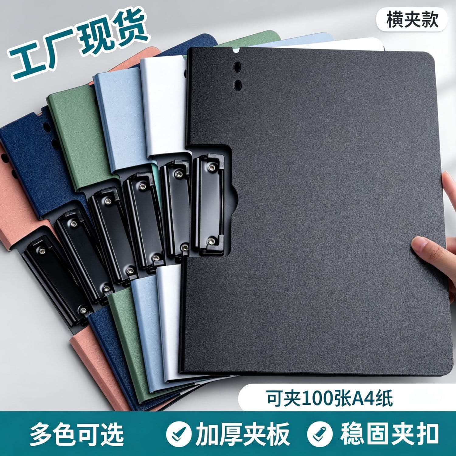 A4 Multi-Function Folder Writing Pad Board, Presentation Clip Office Business Folder, Single Clip Flip Folder