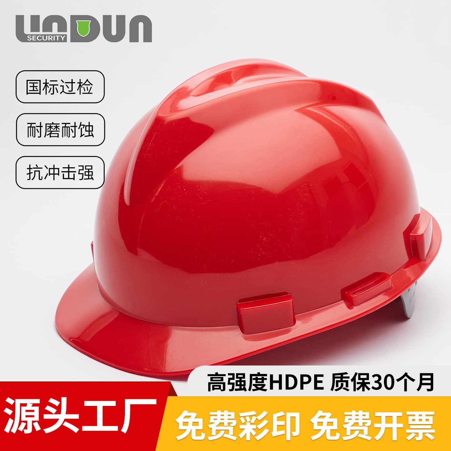 Men's PE Leadership Ventilated Safety Helmet for Construction Sites, Flame-Retardant Electrically Insulated with Custom Printing