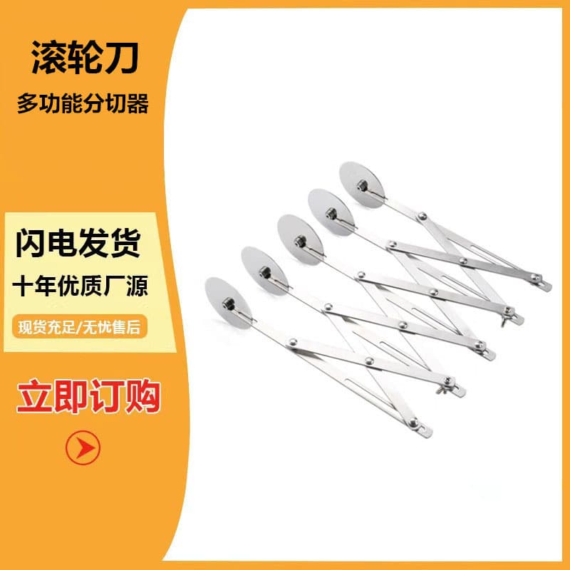Retractable stainless steel multi-wheel pizza cutter, dough divider for noodles and pastries, kitchen baking tool