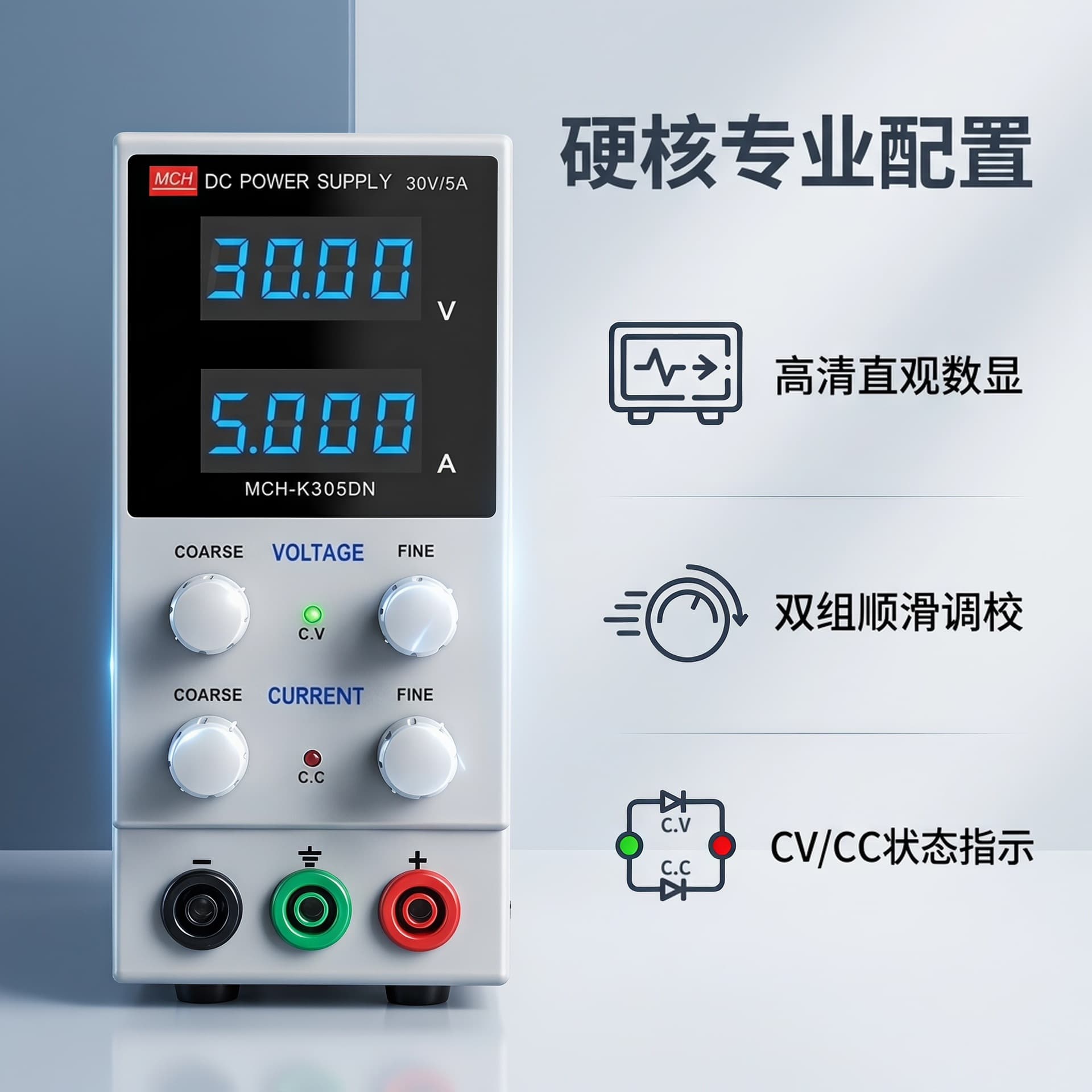 DC voltage regulator adjustable regulated power supply 30V5A 60V5A 120V10A 150V10A constant current and constant voltage