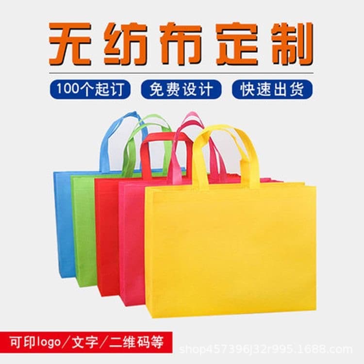 Thick colored laminated non-woven takeout bags, advertising packaging tote bags, custom-printed with logos, eco-friendly bags.