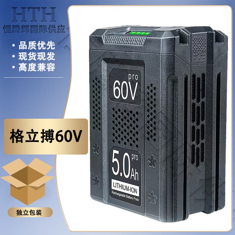 Suitable for Greenwarks 60V lithium battery garden tool lawn mower Greenwarks 60V power tool battery