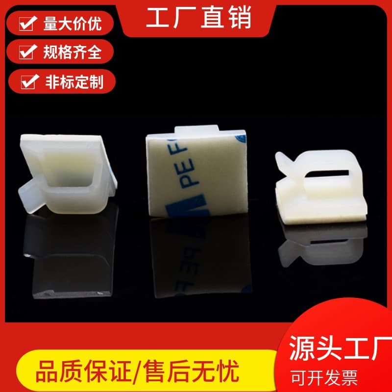 No-drill cable organizer, cable clip type, self-adhesive cable holder, plastic clip cable clamp.