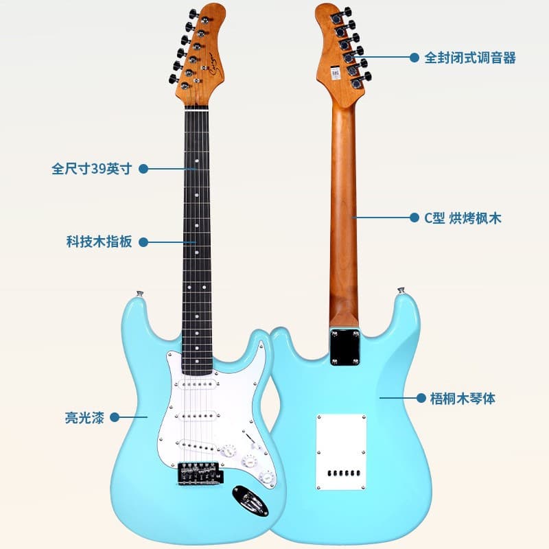 Electric Guitar Factory Direct Upgrade Beginner SSS Pickup Accessory Kit