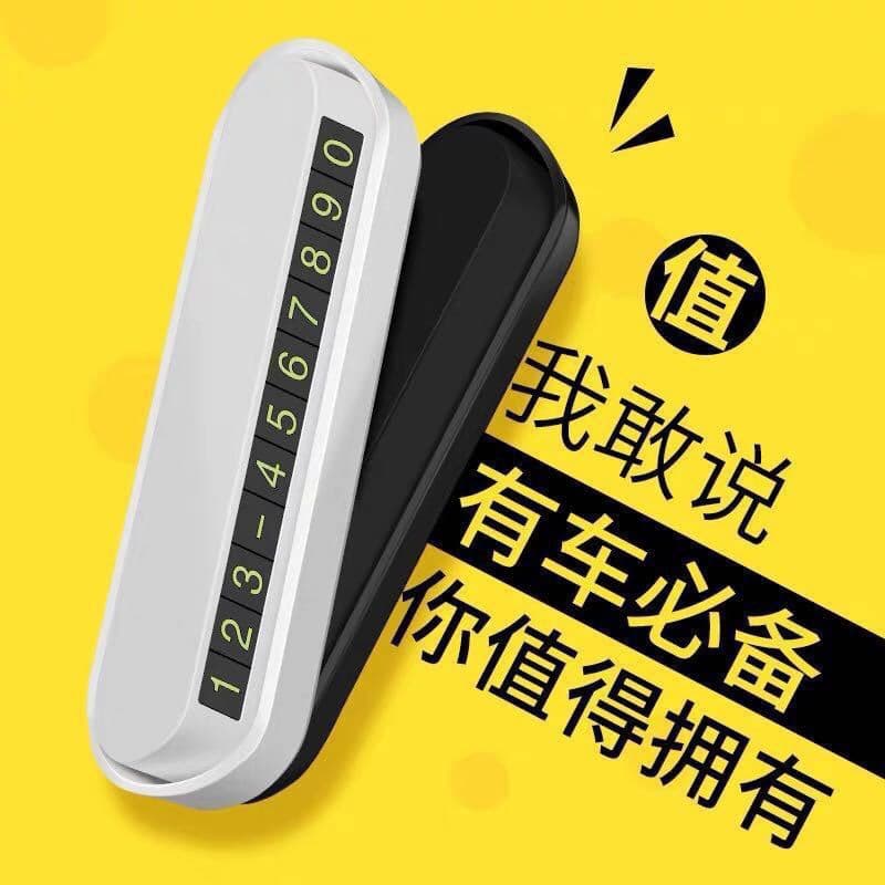 Temporary Parking Number Plate Phone Number Parking Card Car Decoration Vehicle Dashboard Mobile Phone Card Car Interior