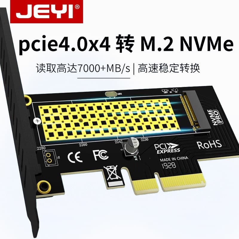 JEYI SK4 PCIe 4.0 x4 to M.2 NVMe Adapter Card Full-Speed SSD M.2 Expansion Card