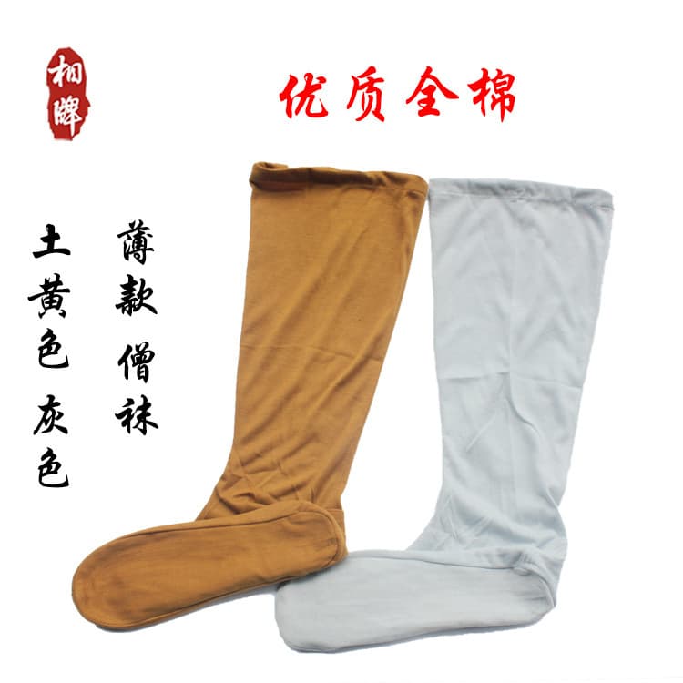 Monk Socks, Summer Breathable Thin Unisex, Monk Leg Wrap Bhikshu Socks, Light Gray, Yellow, and Other Colors for Housewarming
