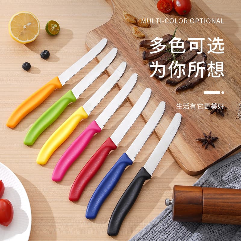 Steak knife, 8-inch stainless steel Western-style knife with PP handle, serrated bread knife, fruit knife