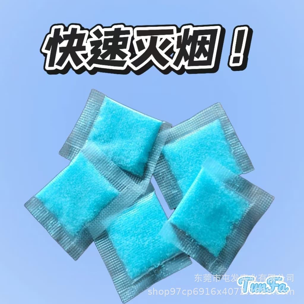 Wholesale One-Time Use Water-Soluble Film, No Disassembly Required Extinguishing Sand, No Water Wash, Anti-Ash Fly Cleaner, Office Smoke Odor Remover