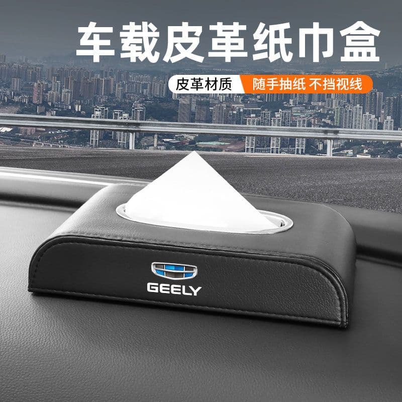 Car Tissue Box for Geely Emgrand GL, GS, Vision X3, X6, Boyue, Binrui, Xingrui Interior Leather Tissue Holder