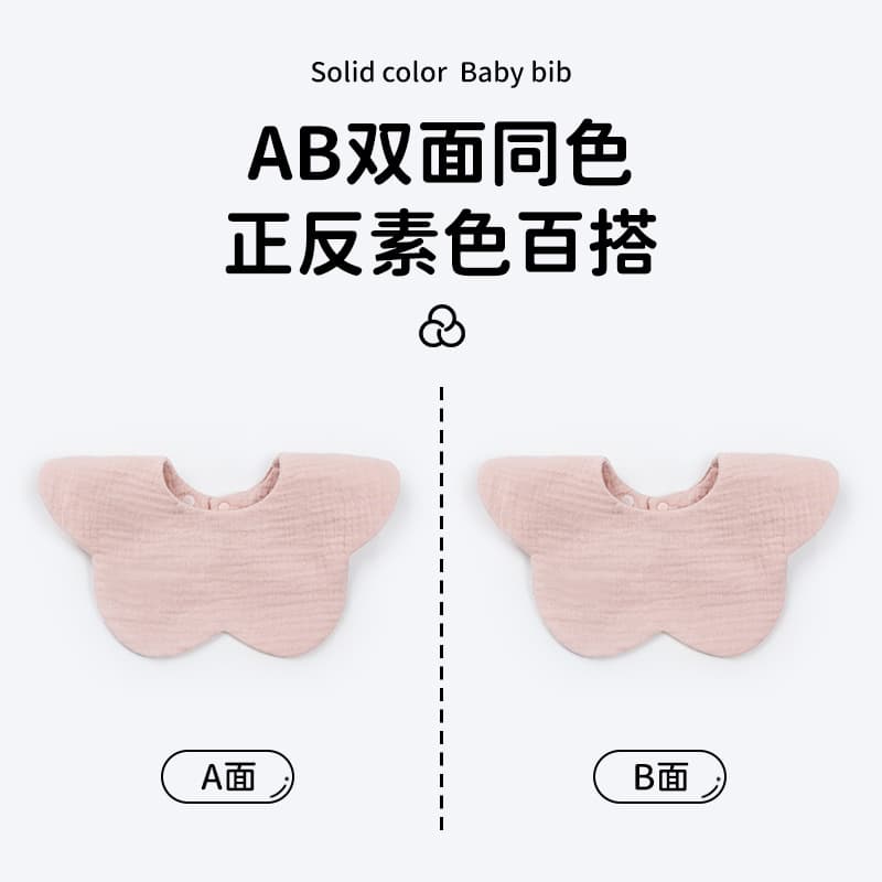 Solid Color Petal Bib 100% Cotton 6-Layer Gauze Drool Bib Baby Bibs & Burp Cloths Infant Class A