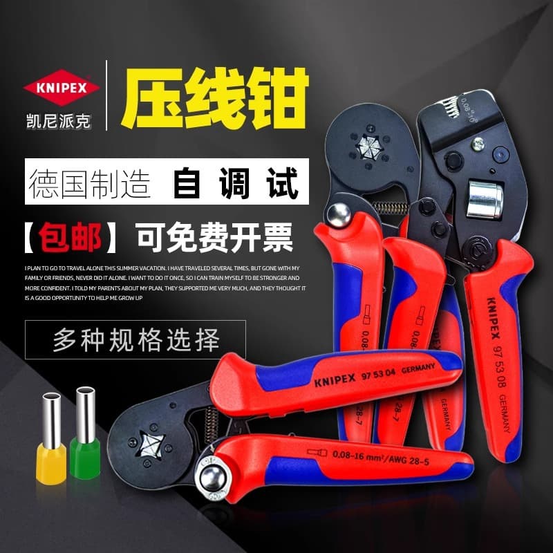 KNIPEX Imported Ratchet Terminal Crimping Pliers Self-Adjusting Crimper Hexagonal European Style 975314