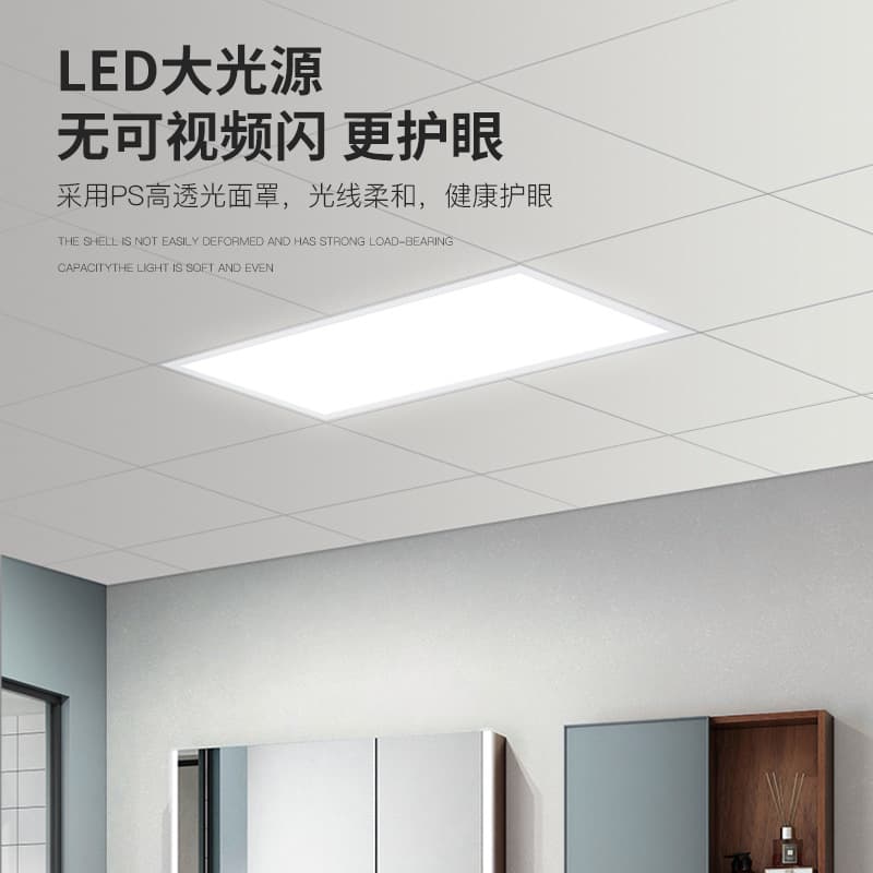 ✅ Integrated Ceiling Light White Kitchen Light 300x300 Direct-lit Panel Light Office Recessed LED Panel