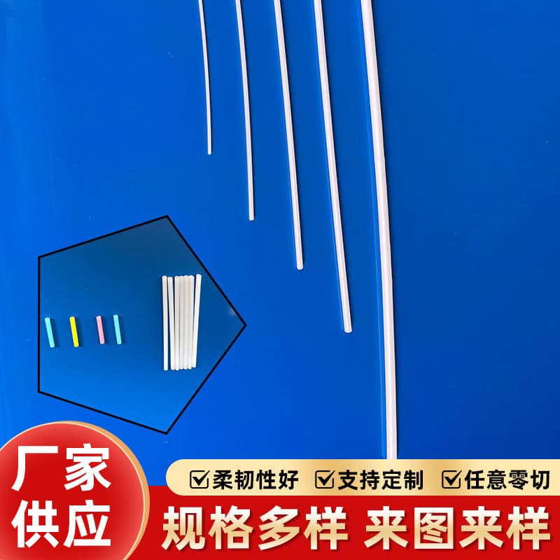 Factory Supply POM Solid Rod Plastic Steel Bar High Hardness White Plastic Rod POM Plastic Steel Bar Mosquito Net Support Rod