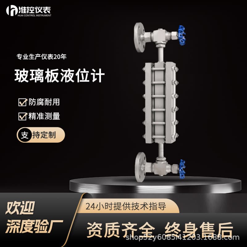 BX49H glass plate liquid level gauge for steam boiler, bicolor quartz magnetic sensitive plate type liquid/oil level gauge