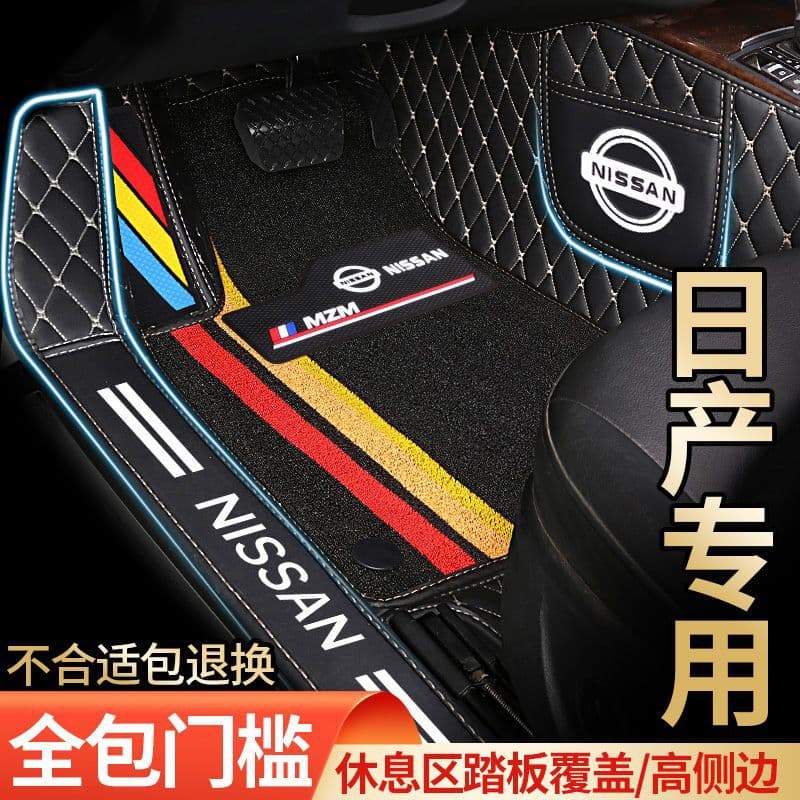 Full coverage car floor mats for Nissan Sylphy, Qashqai, Teana, Kicks, Sunny, X-Trail, Bluebird, Murano, Tiida