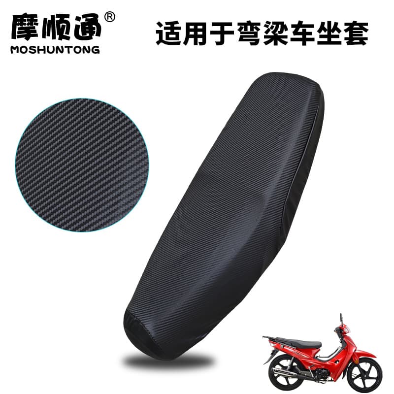 Curved Beam Motorcycle Seat Cover Thickened Waterproof Sunscreen Leather Seat Cover to Power 110C Curved Beam Motorcycle SEAT COVER
