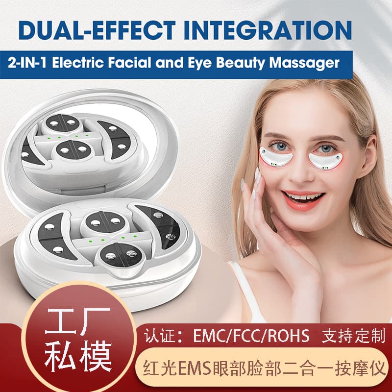 Custom Mold EMS Red Light Eye Massager with Heat Therapy for Dark Circles and Facial Microcurrent Beauty