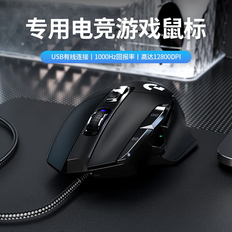 Cross-border G502X Gaming Mouse Wired RGB Macro Programming for Esports, Office, Laptop
