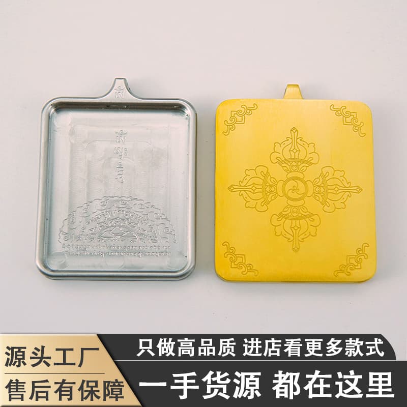 Golden Gau Shell Waterproof Thangka Gau Box in Stock, Laser Engraved Titanium Steel Pendant Ornament for Buddhist Amulets