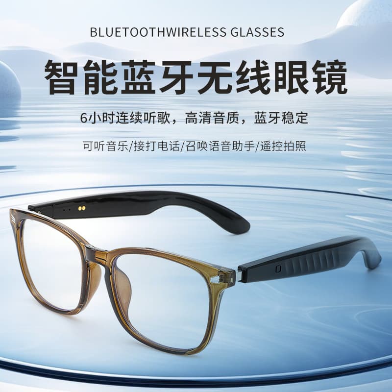 New Ai Smart Bluetooth Translation Glasses Lc103-05 with Uv Color-Changing Lenses for Listening to Music and Making Calls