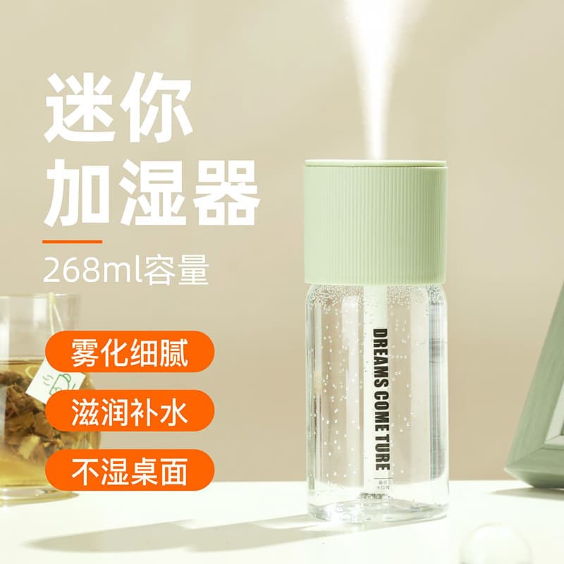 Unforgettable USB Humidifier, Compact for Home, Bedroom, Office, Car, with Aromatherapy and Portable Moisturizing Spray