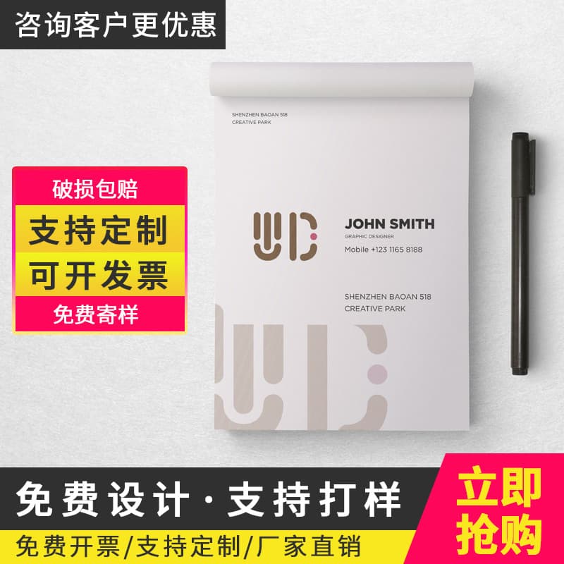 80g Draft Pad Wholesale Custom Tear-off Portable Memo Pads Small Notebook Factory