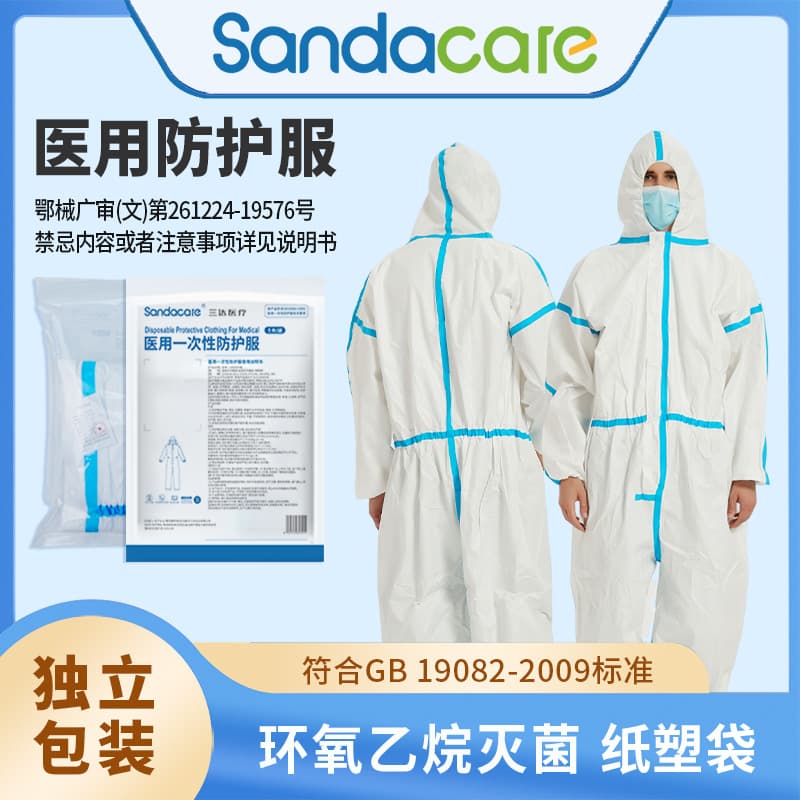 Disposable Protective Suit Non-Woven Coverall with Hood Dustproof Workwear Pig Farm Spray Painting Isolation Gown