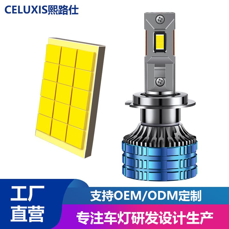 Cross-border Ultra-Bright Car LED Headlight H4 High Beam H1 Bulb 9006 Low Beam 9005 Fog Light H11 High Brightness