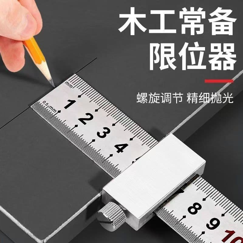 Steel ruler positioning block limit ruler stainless steel ruler graduation ruler woodworking metric and imperial stop ruler