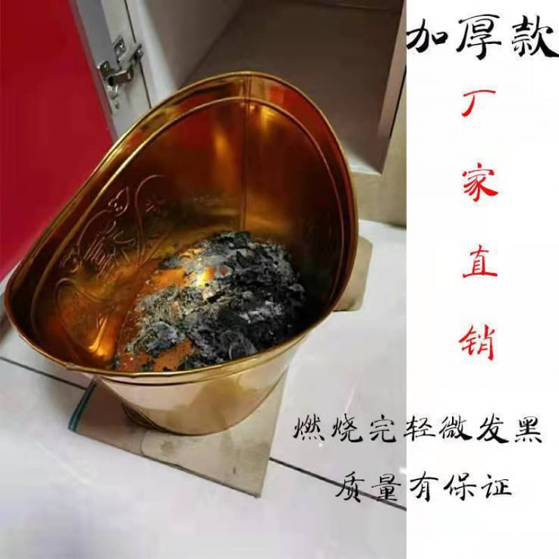 Treasure Basin Fire Pit, Paper Money Burning Basin, Household Paper Money Basin, Iron Sheet, for Home and Temple Use