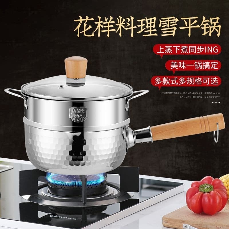 304 Stainless Steel Yukihira Pot, Japanese-Style Kitchen Essential, Milk Pot, Baby Food Pot, Soup Pot Suitable for Use