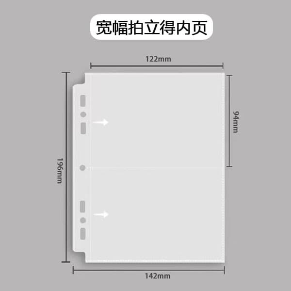 Small A5 wide format Polaroid card album, inner page of card film, Polaroid photo paper painting, Traveler Polaroid 7-hole loose-leaf storage