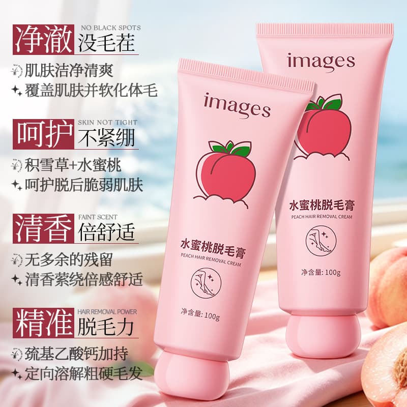 Peach Depilatory Cream Moisturizing Care Deep Hair Removal Radiant Skin Depilatory Cream Wholesale