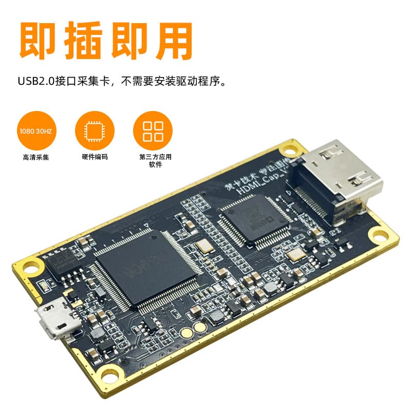 Audio Video Capture Encoding Card HDMI Encoder UVC Encoder to USB Encoder Audio Video Capture Bare Board