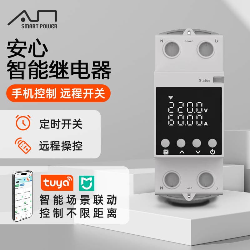 Factory direct sales, self-resetting over/under voltage protection, relay-timed automatic reclosing, graffiti WiFi circuit breaker.