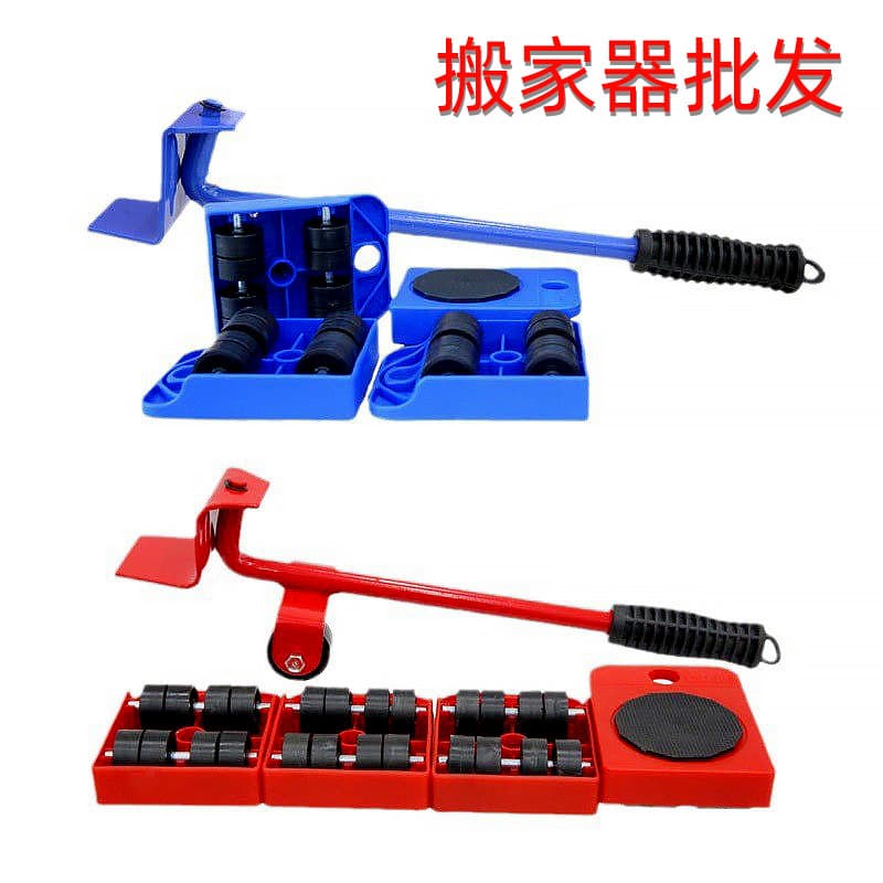 New Portable Home Use Wheelbarrow Moving Heavy Objects Tool Durable Mechanical Lever For Easy Lifting Transportation