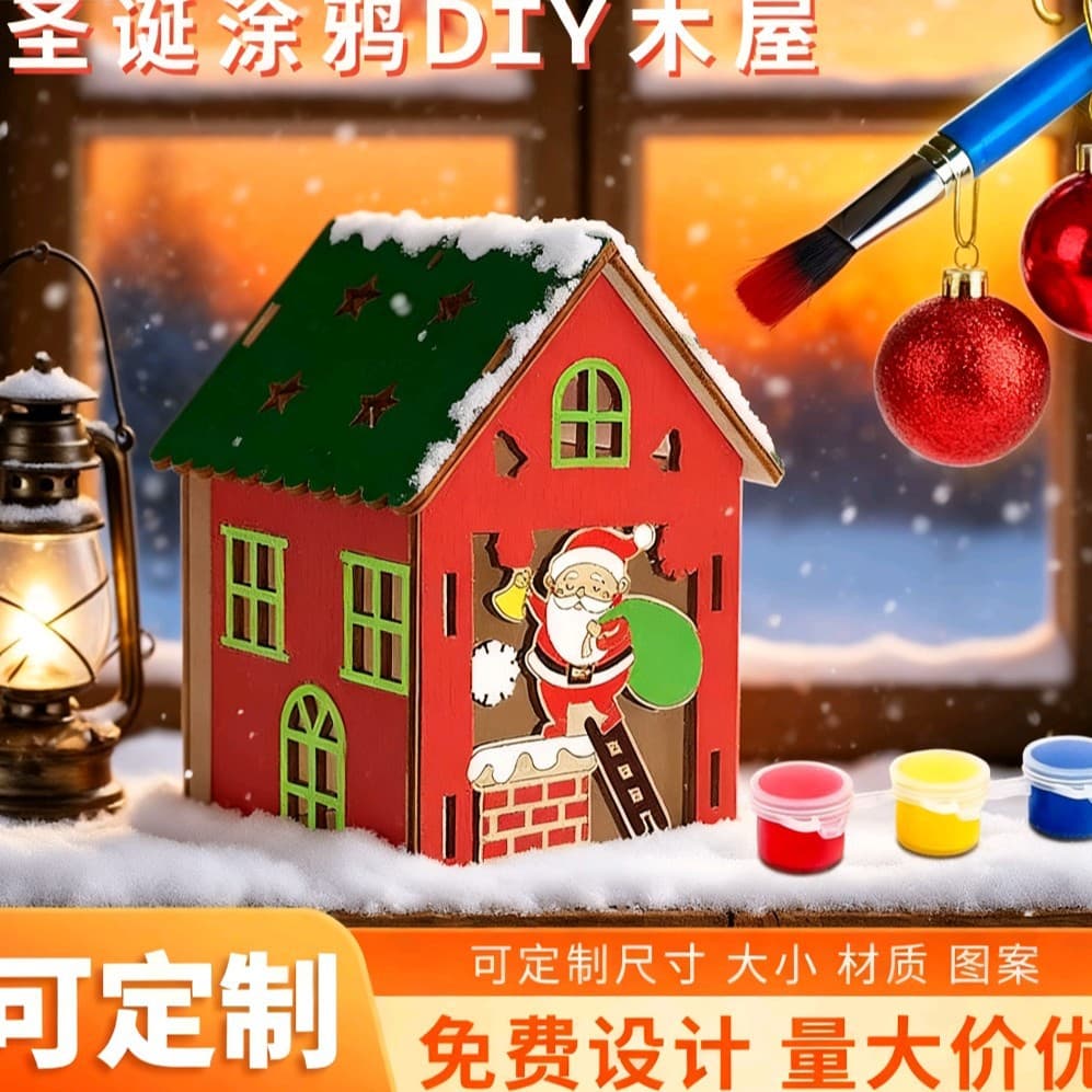 Christmas wooden model house, snow house, Christmas tree decoration DIY puzzle, shop window ornament