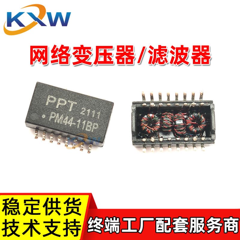 PM44-11BP BG SOP16 Factory Direct 100M Ethernet Transformer Network Isolation Filter