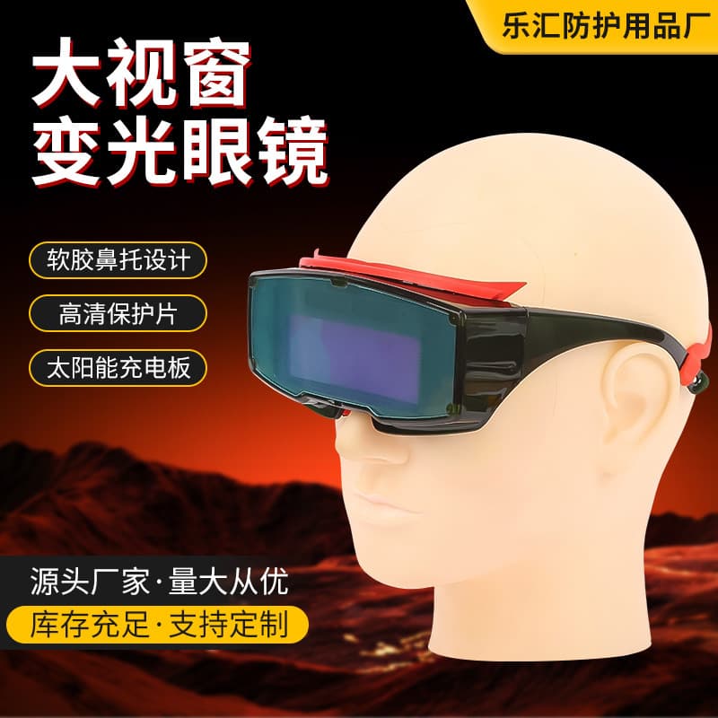 Welding Glasses Auto-Darkening Welder-Specific Photochromic Protection Welding Argon Arc Welding Anti-Strong Light Anti-Eye Injury True Color