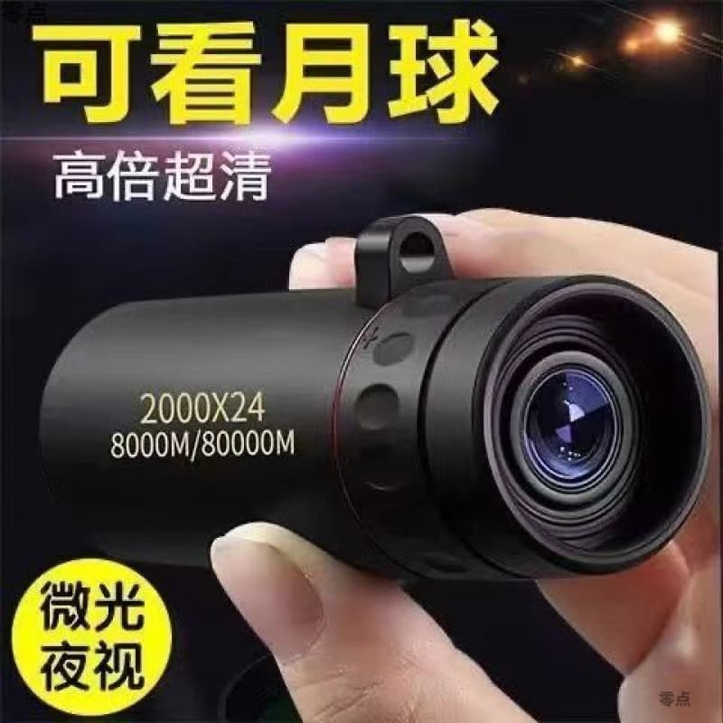 High Magnification HD Day and Night Dual-Use Telescope for Concerts Mobile Phone Outdoor Monocular Night Vision Night LD