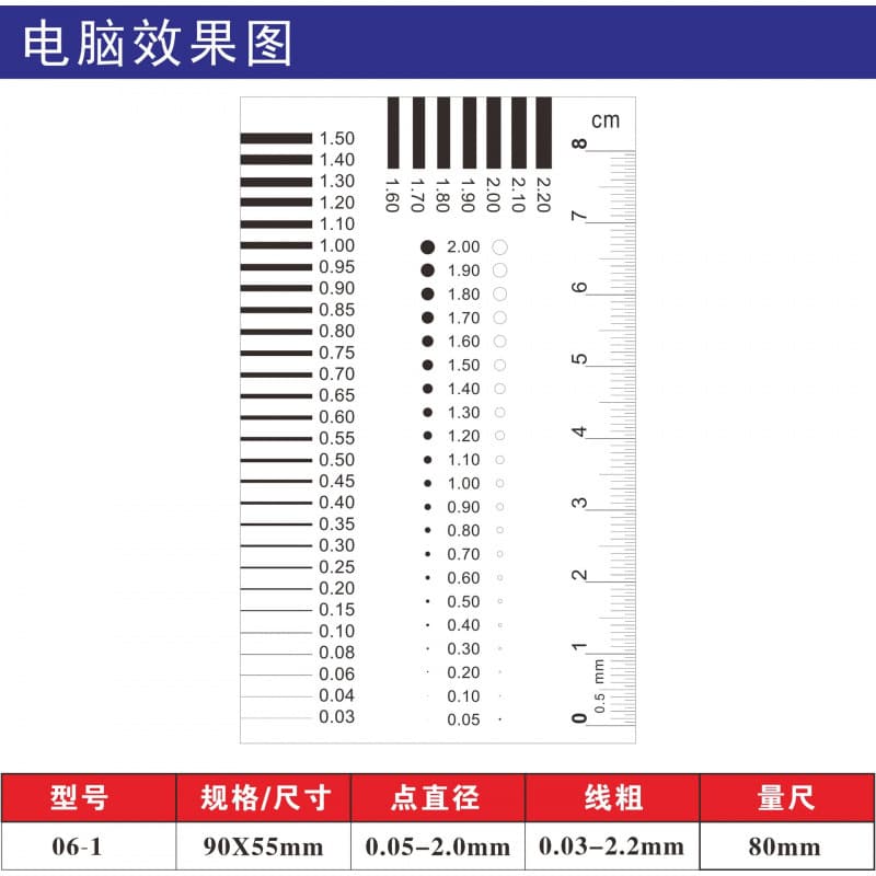 Liangtong Badge Gauge Stain Card Dot Gauge Line Gauge Transparent Film Ruler Stain Crack Comparison Ruler J-06