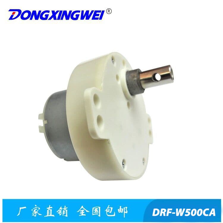 JS-50 3V 6V 12V 24V High Torque DC Gear Motor for Home Appliances, Fans, Air Conditioners, Display Stands, Micro Motor