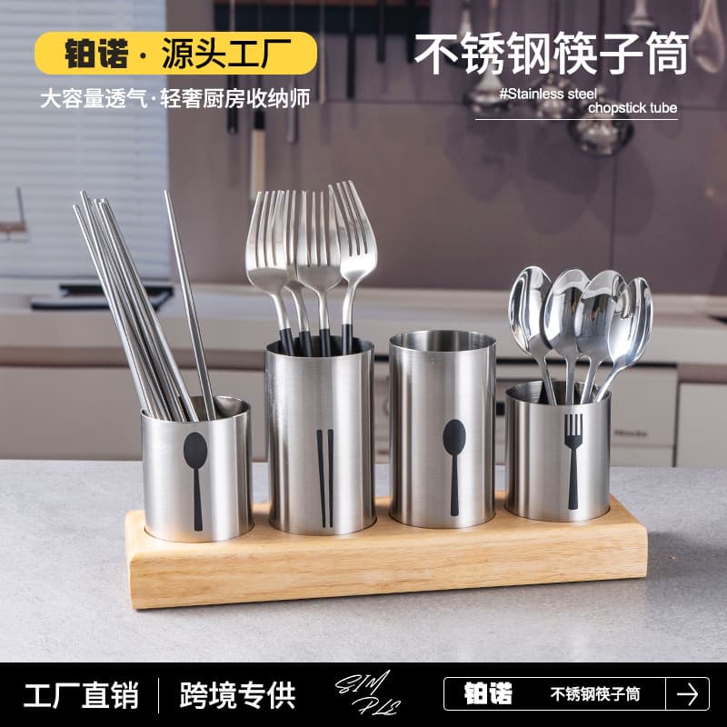 Cross-border Export to Korea Stainless Steel Chopstick Holder with Oak Base Wooden Stand Creative Storage Set Wholesale