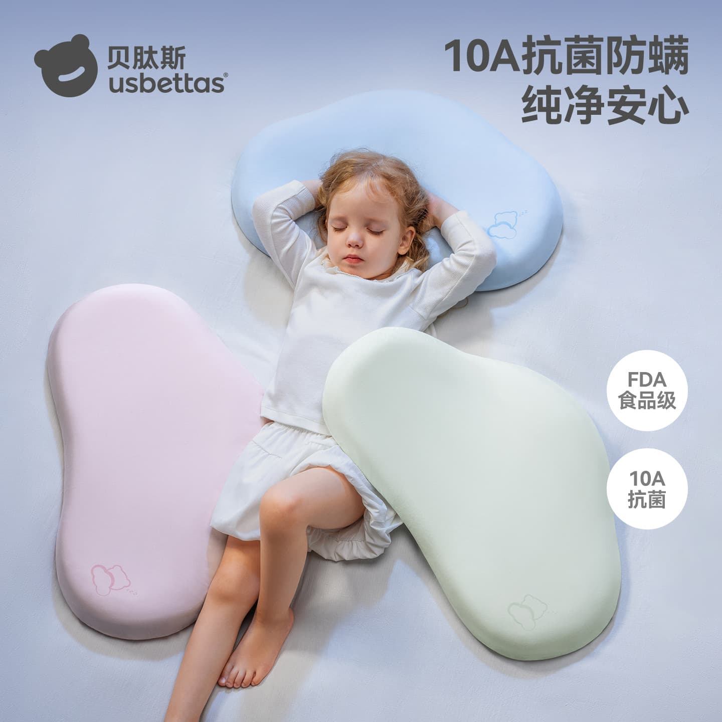 Beitaisi Baby Pillow Cloud Silicone for 6 Months+ Kids 1-3 Years Zoned Four-Season Special Pillow