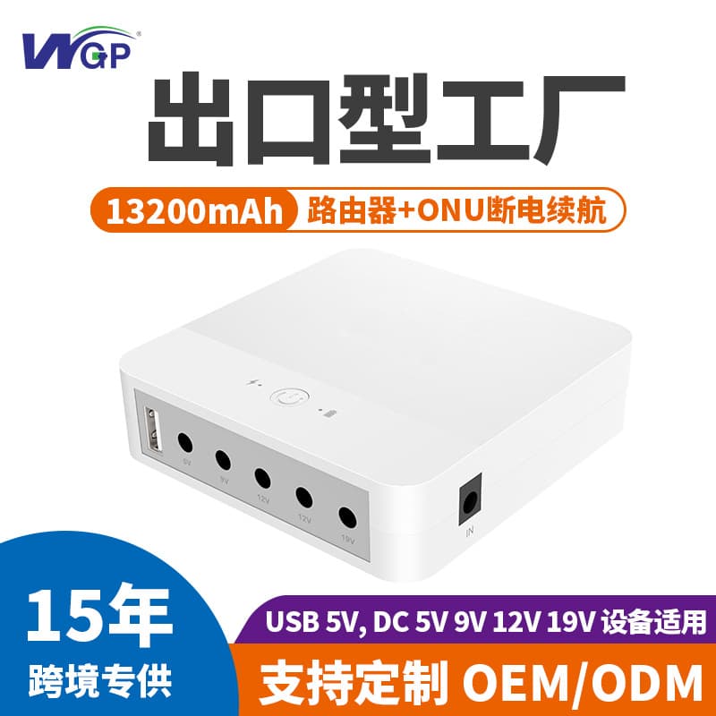 DC 19V 12V Router Optical Modem Backup Mini UPS Uninterruptible Power Supply 10H Standby Backup