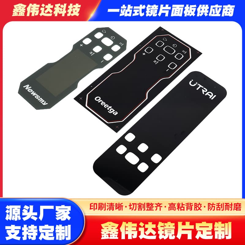 Acrylic Wireless Charging Screen Printing Panel with Adhesive, Body Scale Touch Panel, PC CNC Instrument Window Lenses